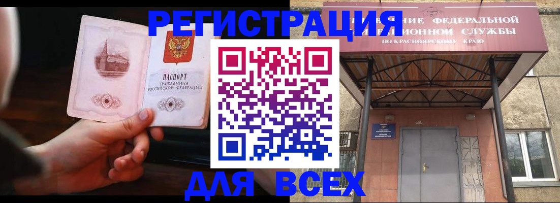 временная регистрация собственник в Киржаче