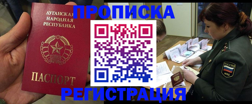 пропишу в квартире в Киржаче