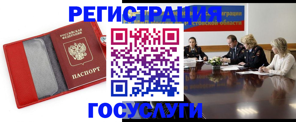 прописка поиск в Киржаче